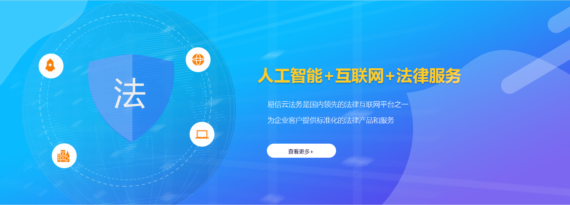 双辽律师在线咨询
