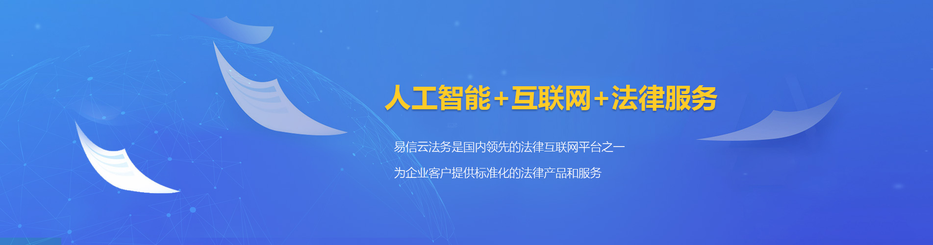 双辽律师在线咨询